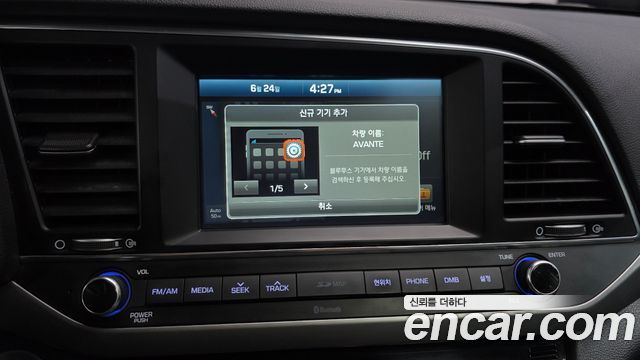 Hyundai AVANTE 2017 — photo 17