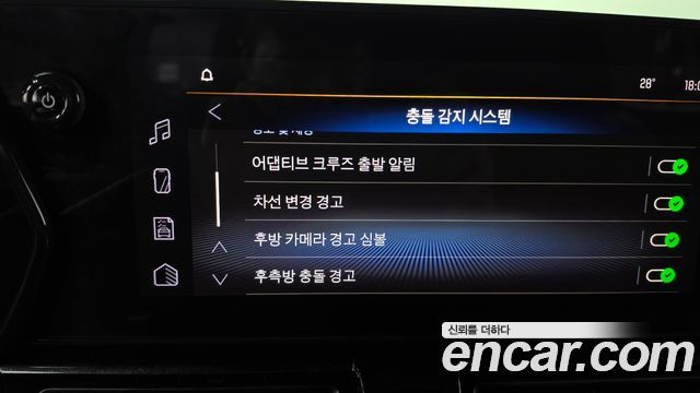 Chevrolet Korea Trailblazer 2024 — photo 16