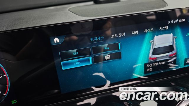 Mercedes-Benz GLB-Class 2021 — photo 30