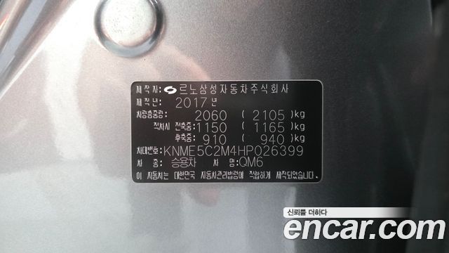 Renault Korea QM6 2017 — photo 28