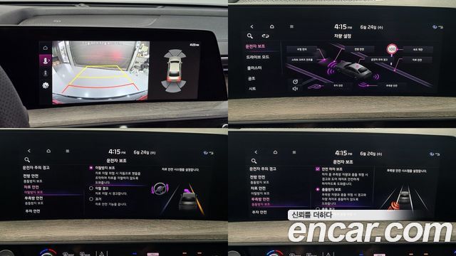 Kia K8 2023 — photo 15