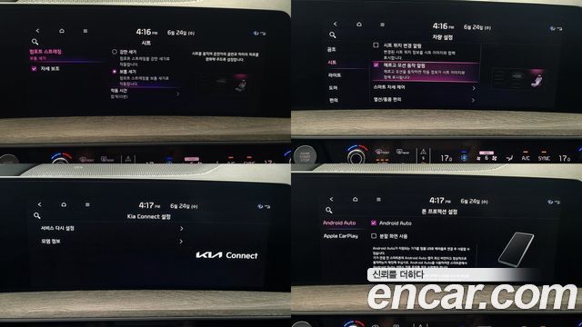 Kia K8 2023 — photo 16