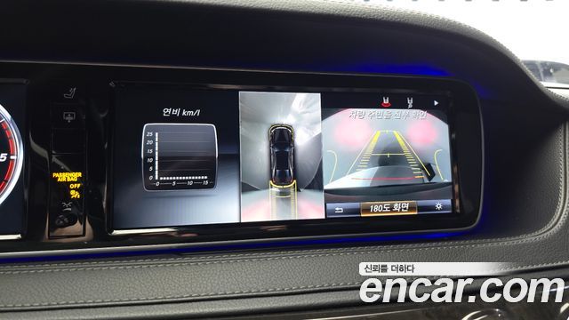 Mercedes-Benz S-Class 2016 — photo 17