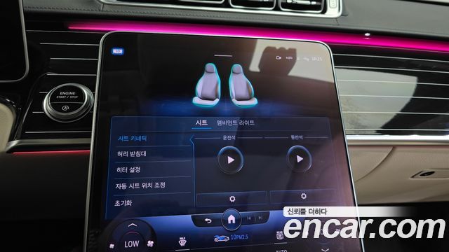 Mercedes-Benz S-Class 2022 — photo 33