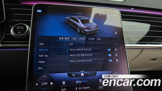 Mercedes-Benz S-Class 2022 — photo 35