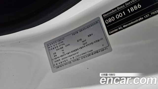 Mercedes-Benz C-Class 2019 — photo 25