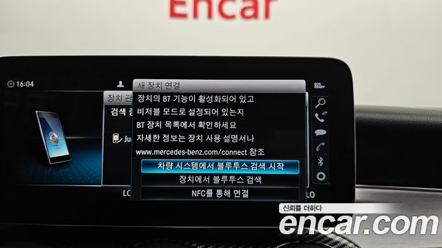 Mercedes-Benz C-Class 2019 — photo 27