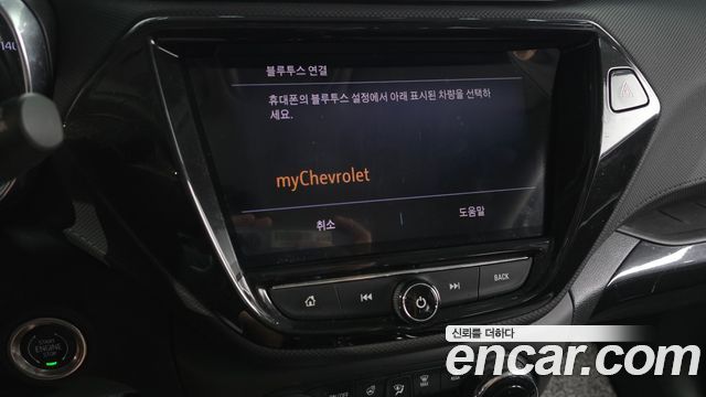 Chevrolet Korea Trailblazer 2021 — photo 22