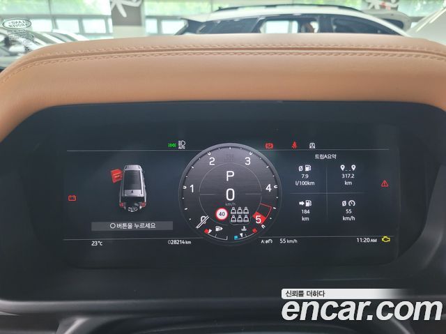 Land Rover Defender 2023 — photo 5