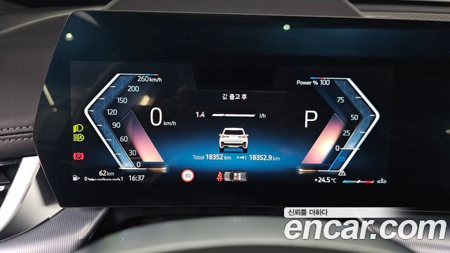 BMW X1 2025 — photo 11
