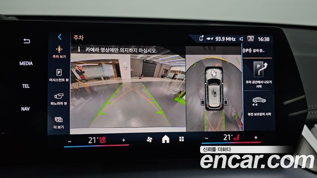 BMW X1 2025 — photo 21