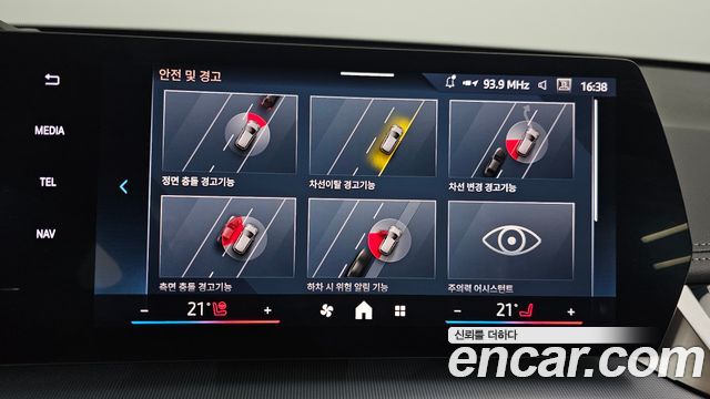 BMW X1 2025 — photo 23