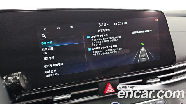 Hyundai AVANTE 2022 — photo 17