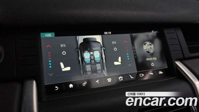 Land Rover Discovery Sport 2019 — photo 17