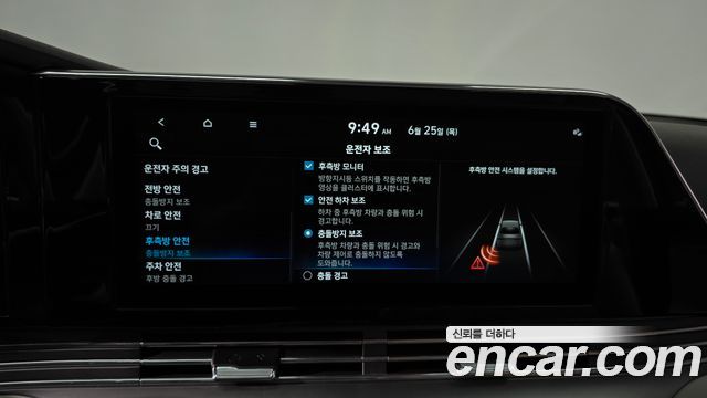 Hyundai Grandeur 2022 — photo 17
