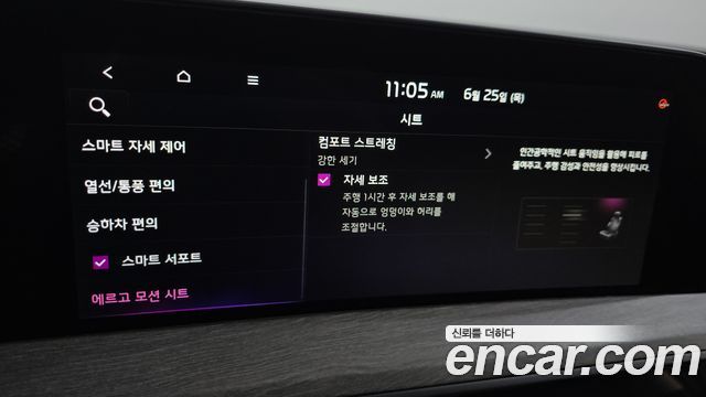 Kia K8 2023 — photo 30