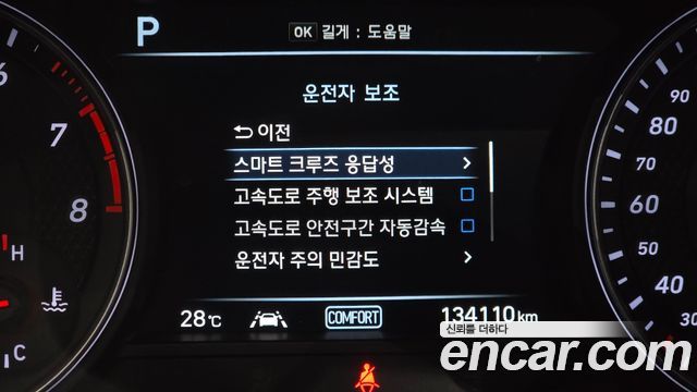 Genesis G70 2019 — photo 23