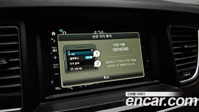 Hyundai Genesis 2016 — photo 21