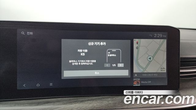 Kia K5 2024 — photo 34