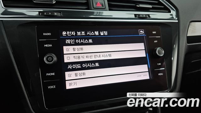 Volkswagen Tiguan 2020 — photo 23