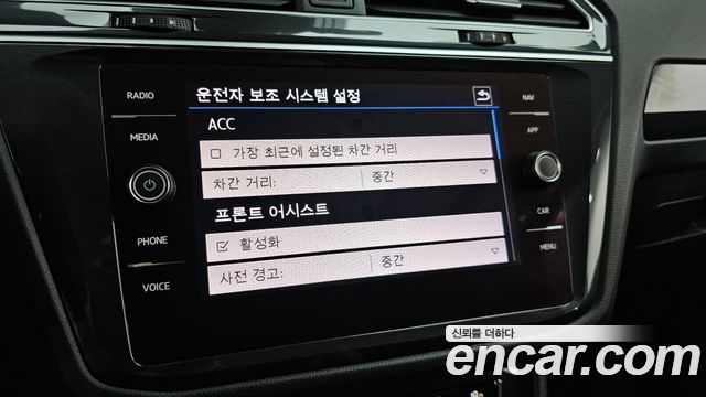 Volkswagen Tiguan 2020 — photo 24