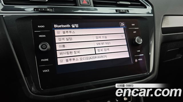 Volkswagen Tiguan 2020 — photo 25