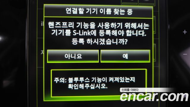Renault Korea QM6 2017 — photo 22