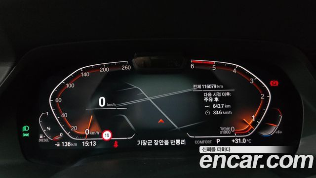 BMW X7 2020 — photo 11
