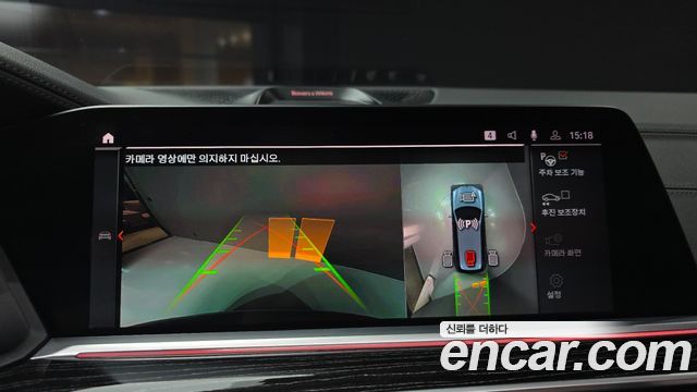 BMW X7 2020 — photo 20