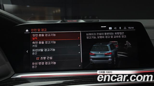 BMW X7 2020 — photo 21