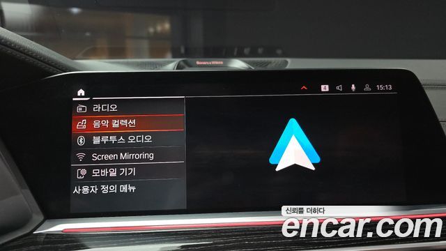 BMW X7 2020 — photo 23