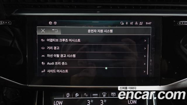 Audi Q7 2021 — photo 20
