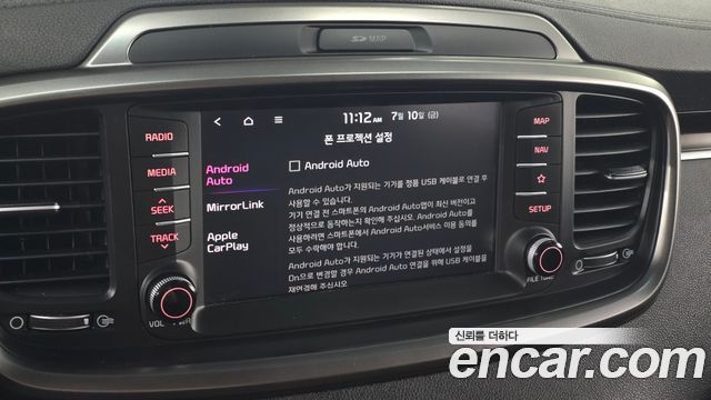 Kia Sorento 2018 — photo 23