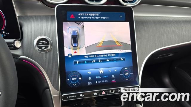 Mercedes-Benz GLC-Class 2023 — photo 22