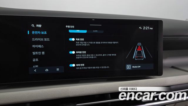 Hyundai Tucson 2024 — photo 23