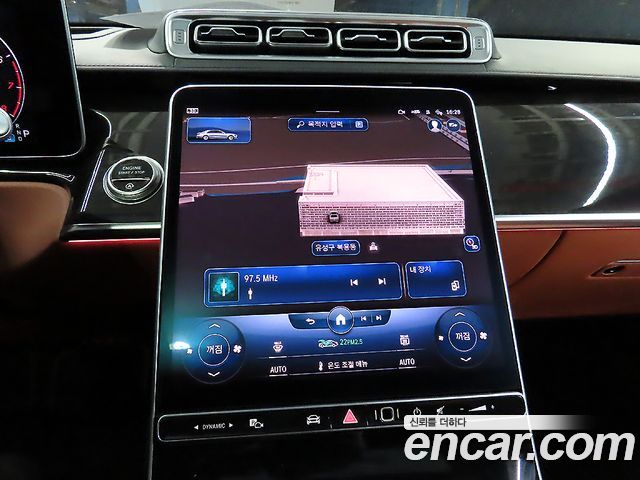 Mercedes-Benz S-Class 2021 — photo 10