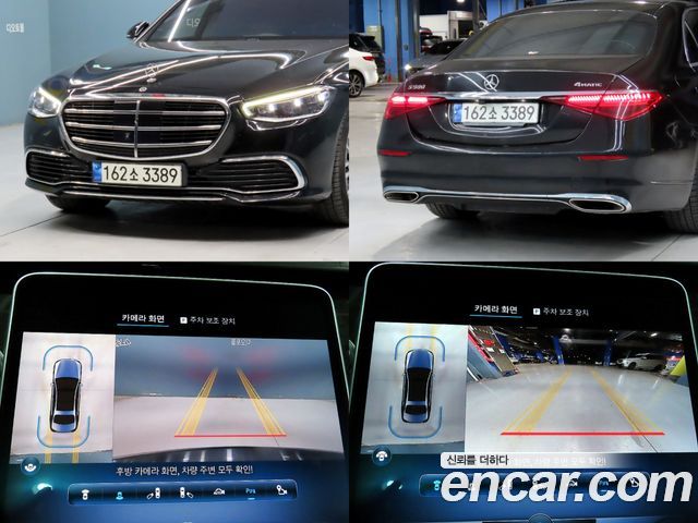Mercedes-Benz S-Class 2021 — photo 15