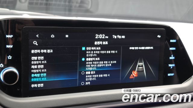 Hyundai Sonata 2022 — photo 22