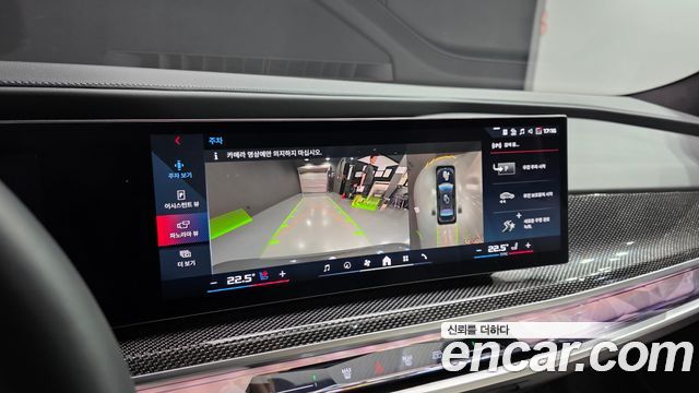 BMW i7 2025 — photo 15