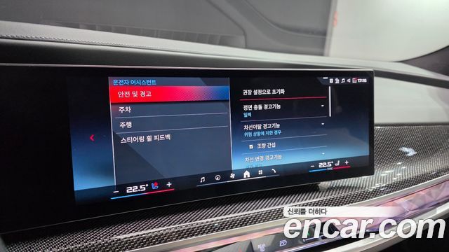BMW i7 2025 — photo 16