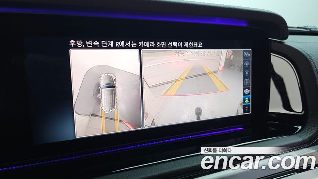 Mercedes-Benz G-Class 2024 — photo 16