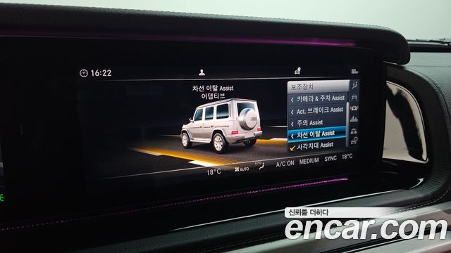 Mercedes-Benz G-Class 2024 — photo 17