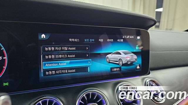 Mercedes-Benz CLS-Class 2022 — photo 30