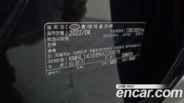 Hyundai Sonata 2022 — photo 26