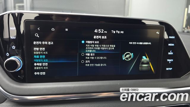 Hyundai Sonata 2022 — photo 33