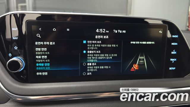 Hyundai Sonata 2022 — photo 34