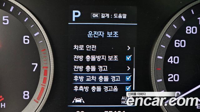 Hyundai Tucson 2020 — photo 29