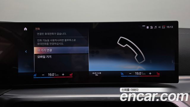 BMW 4-Series 2024 — photo 30