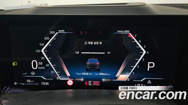 BMW X7 2025 — photo 8
