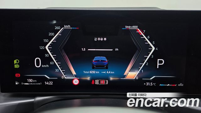 BMW 3-Series 2025 — photo 11